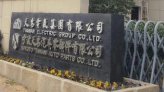 Реальная отгрузка, реальная доставка